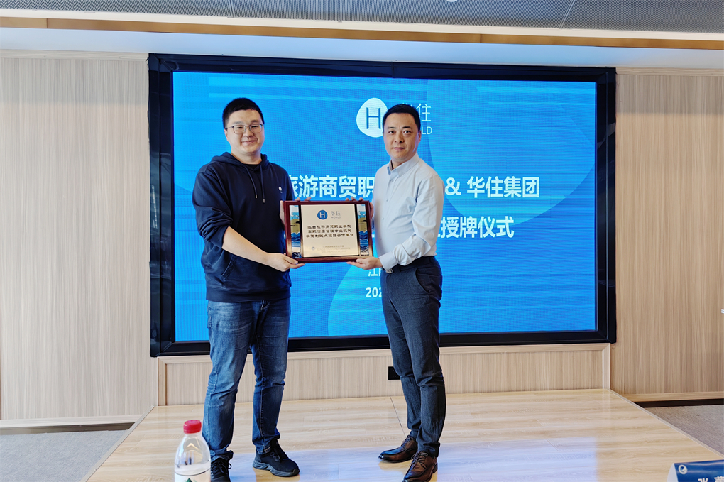 20231201170139792751602979.jpg 5.jpg