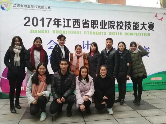 20171215151333337634306351.jpg 会计代表队.jpg