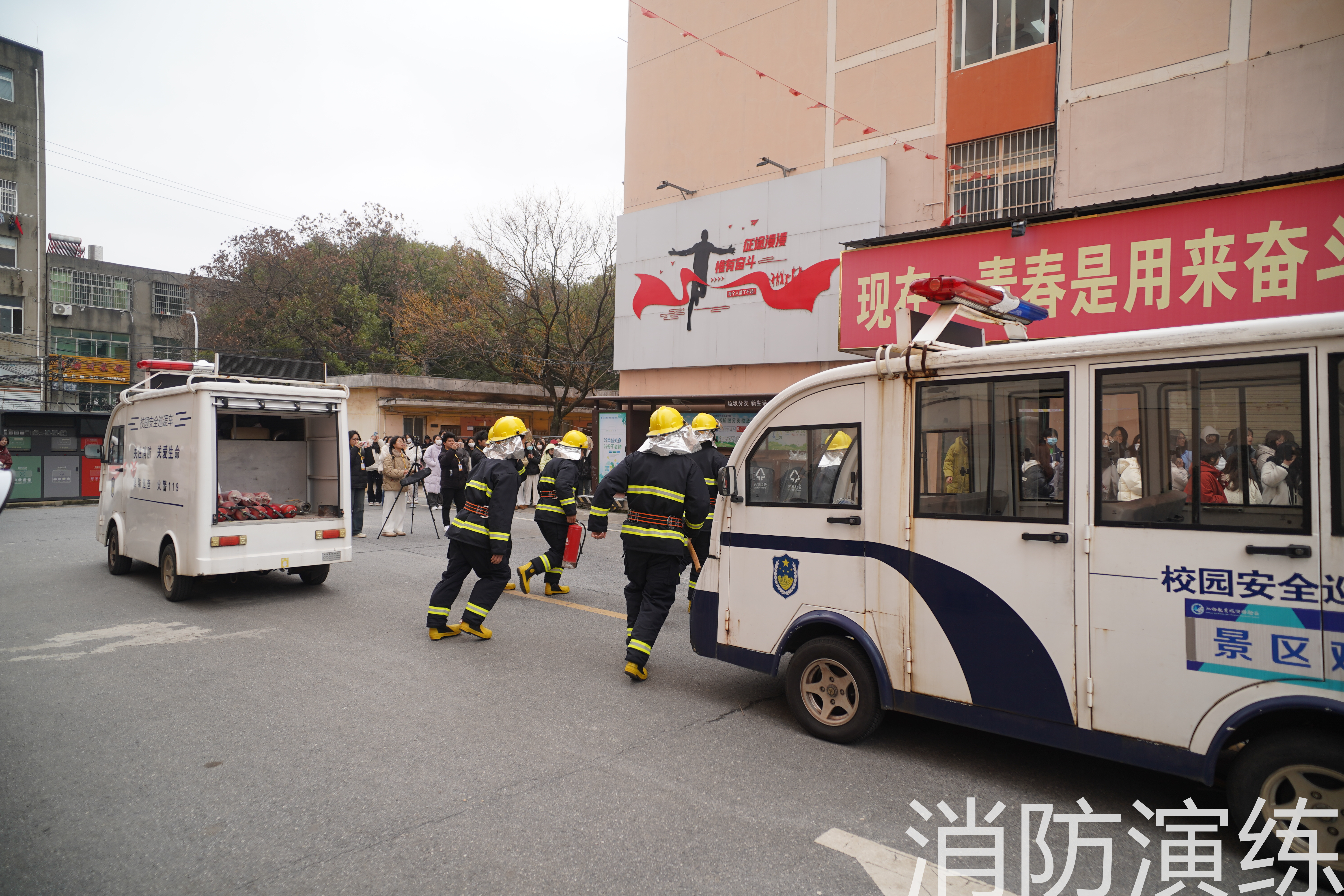 会计金融学院小芳疏散逃生演练 (9).jpg