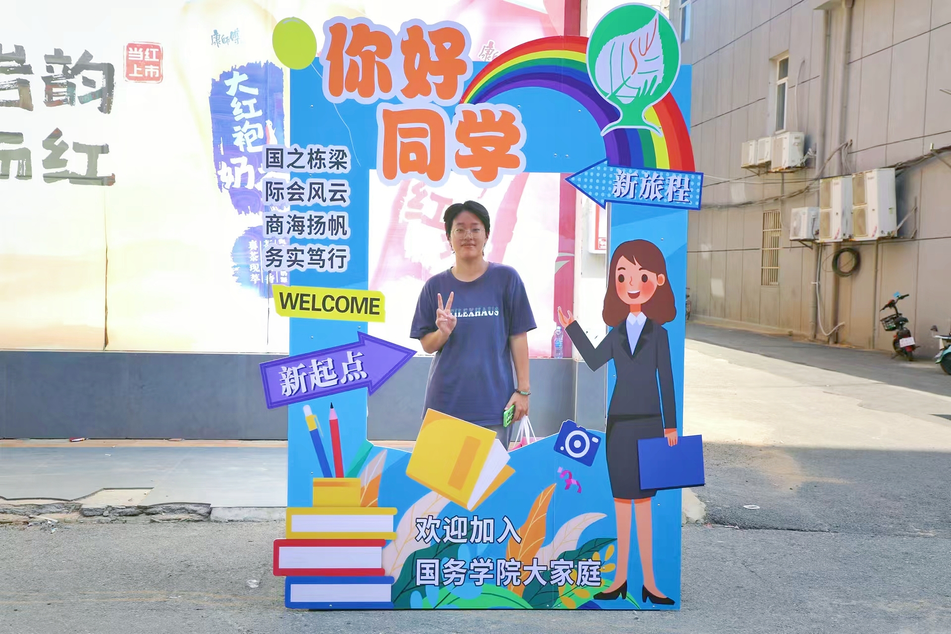 王恩桐 学前教育.jpg