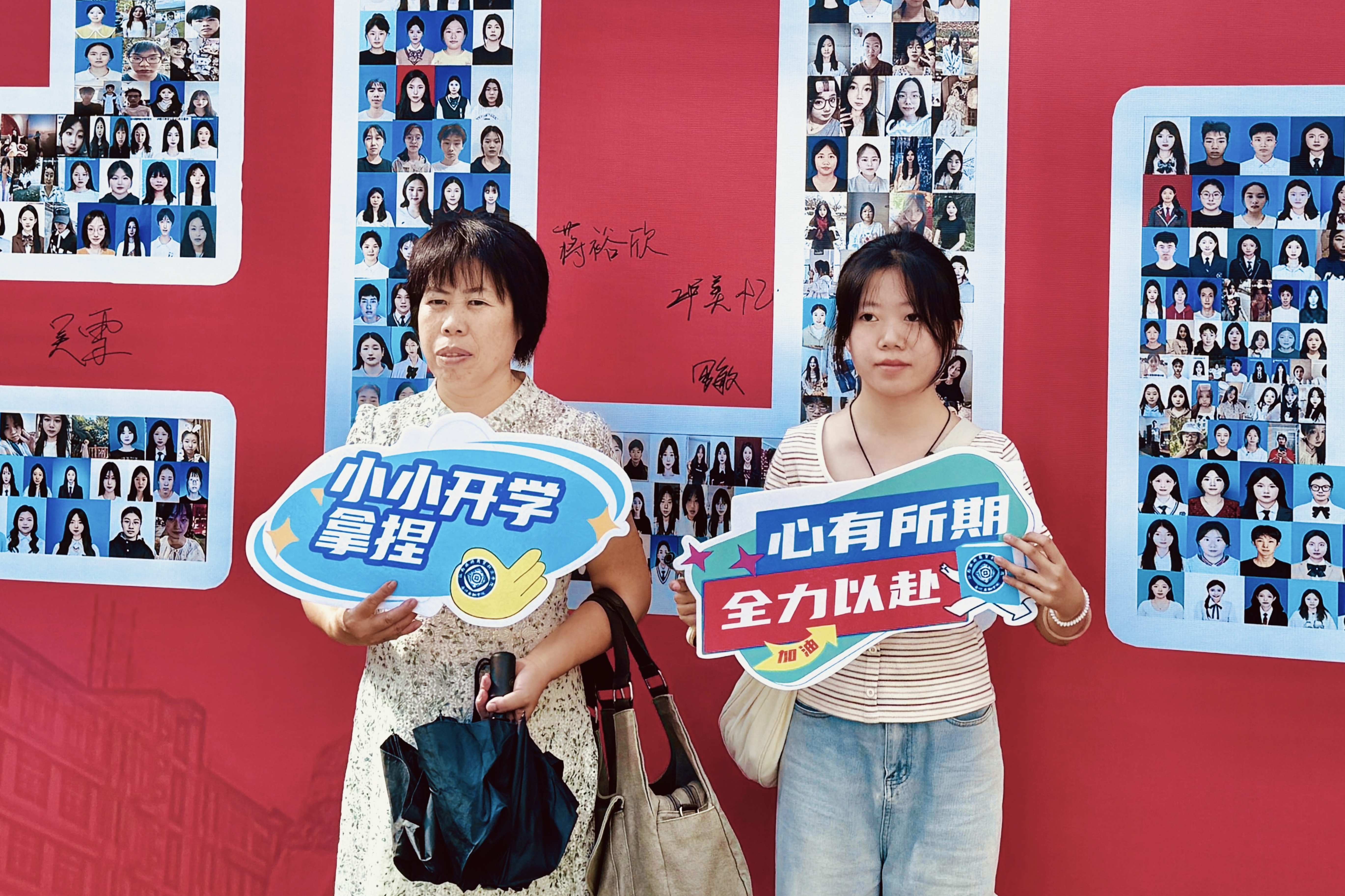 蒋裕欣 大数据与会计.jpg