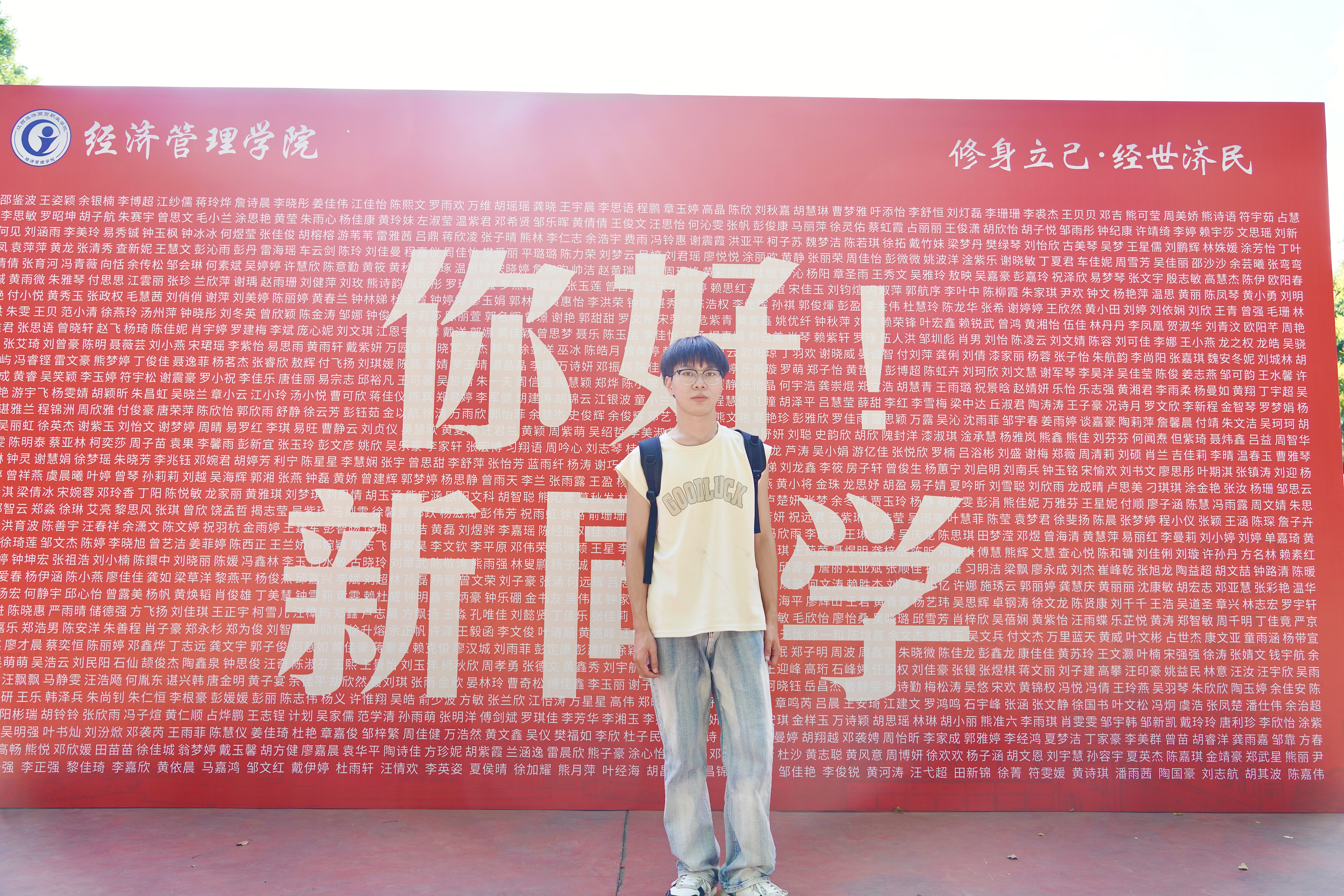 乐志强 冷链物流技术与管理.jpg