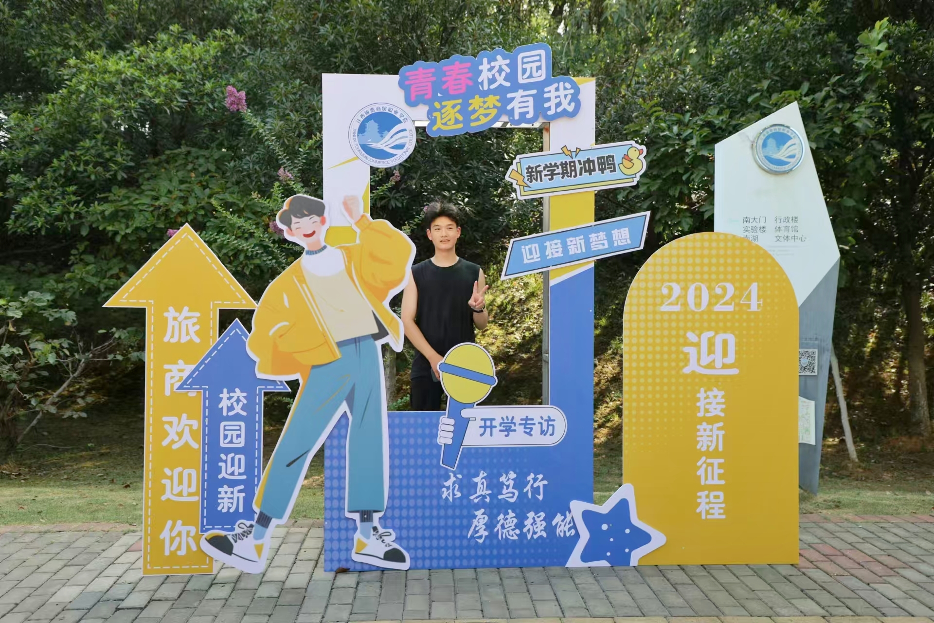 李子俊 建筑工程技术.jpg