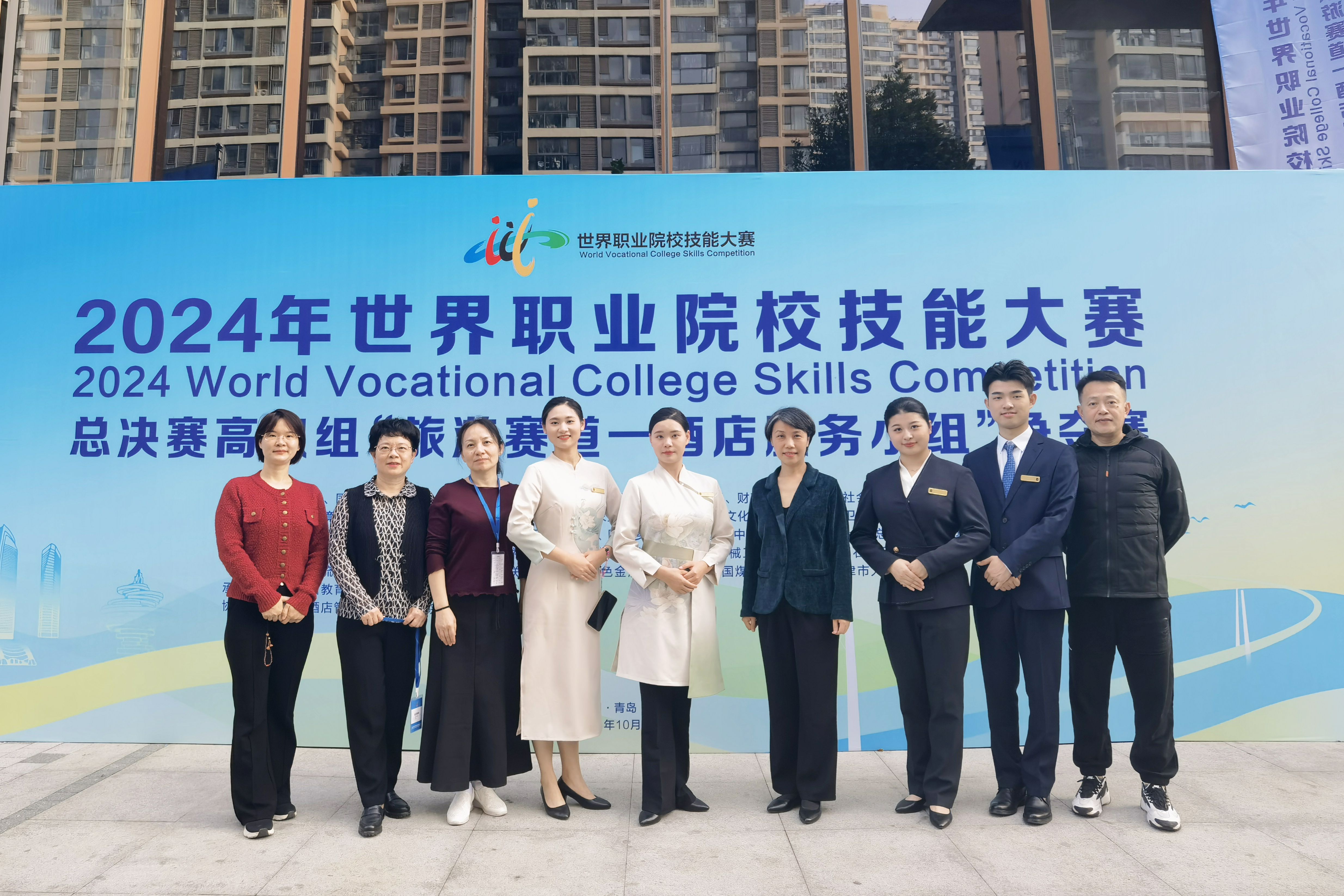 2024年世界职业院校技能大赛酒店服务金奖.jpg