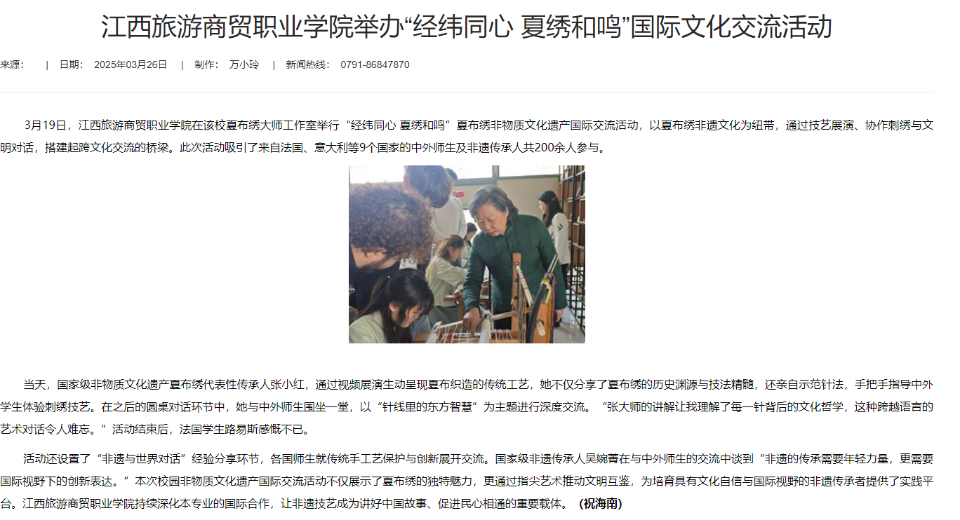 屏幕截图 2025-03-26 164230.png