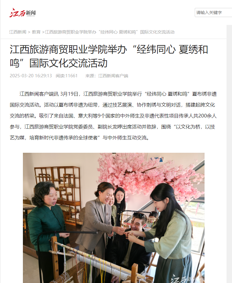 屏幕截图 2025-03-26 162940.png