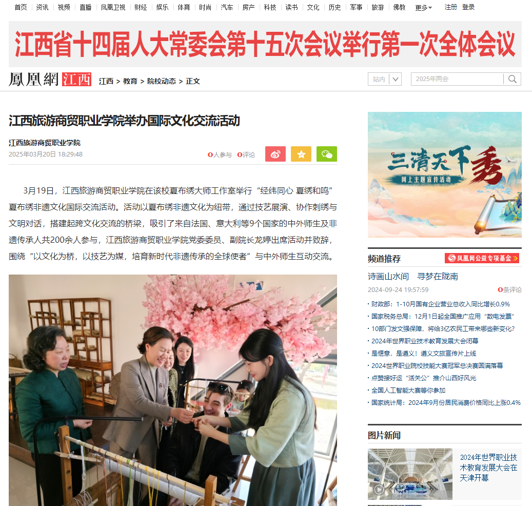 屏幕截图 2025-03-26 162446.png