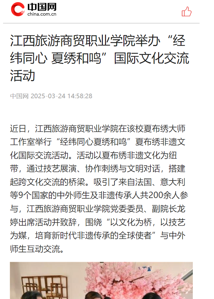 屏幕截图 2025-03-26 163404.png