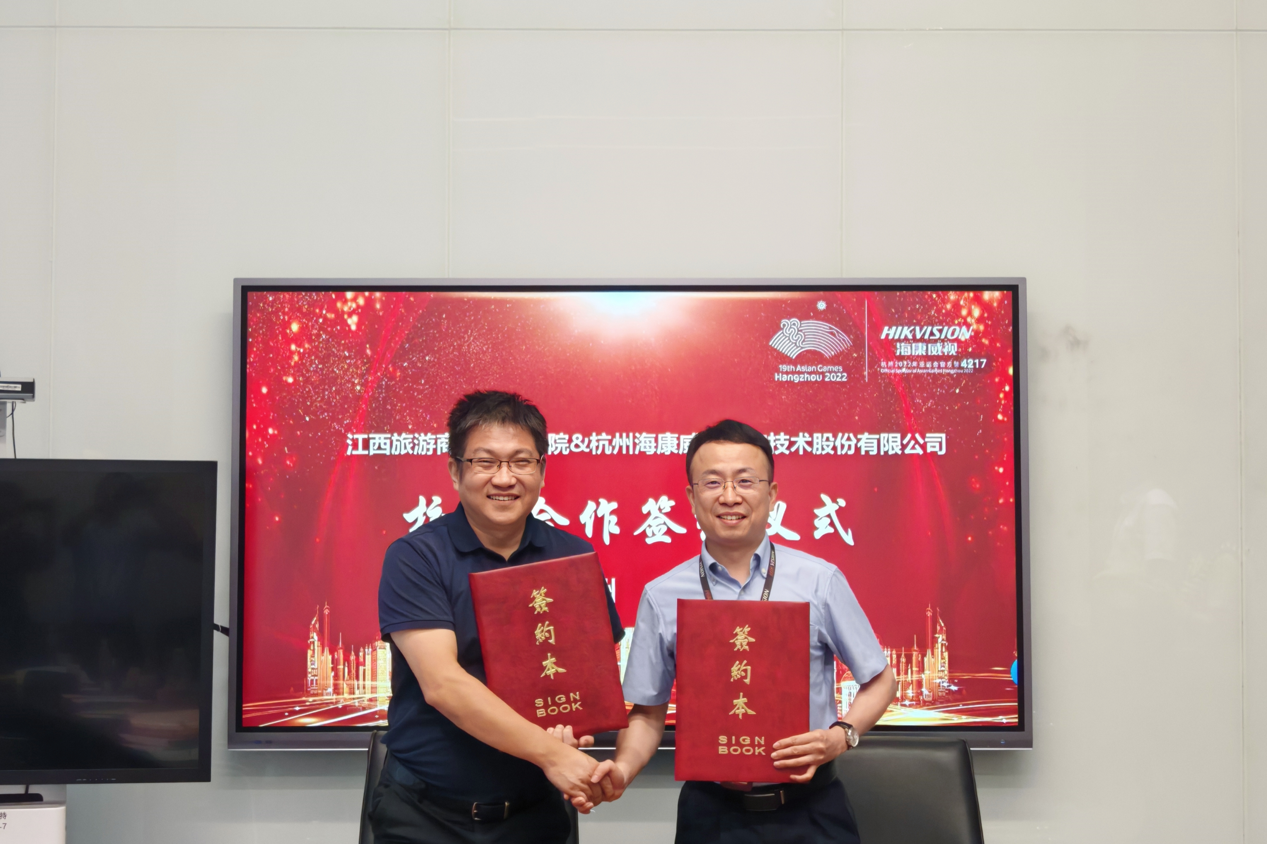 海康威视（签约）.jpg