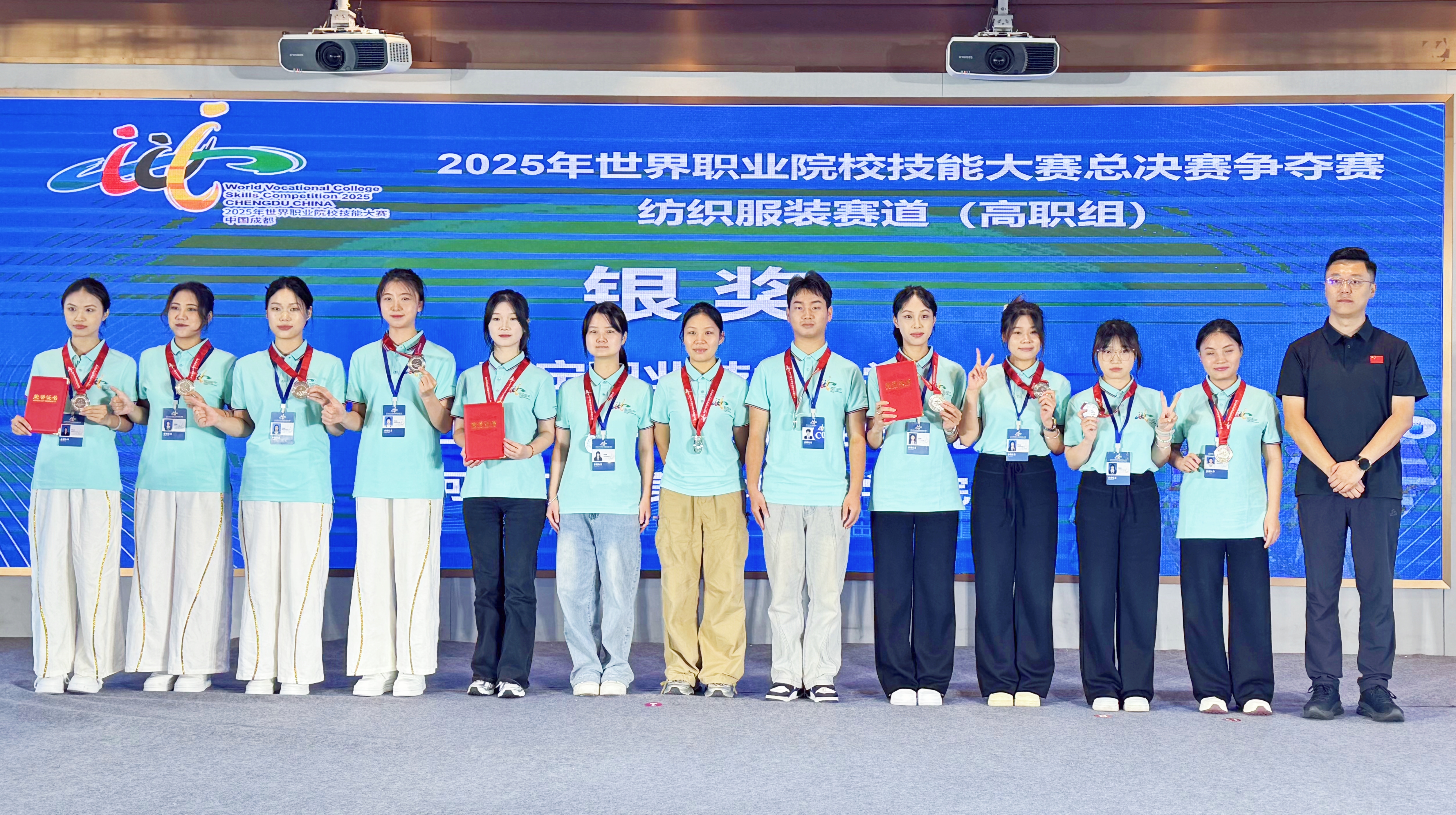 纺织服装赛道银奖.jpg