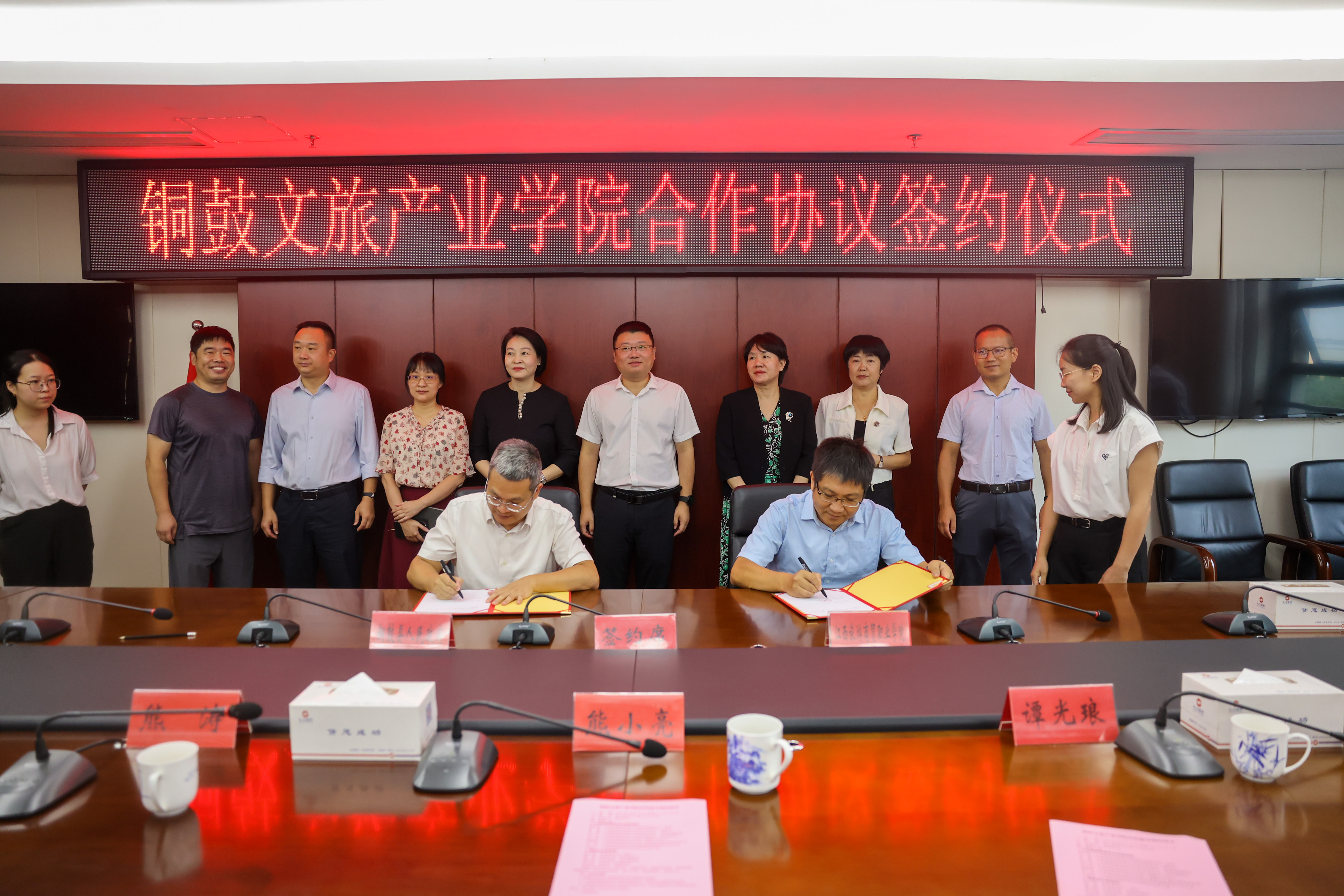 签约仪式1.jpg