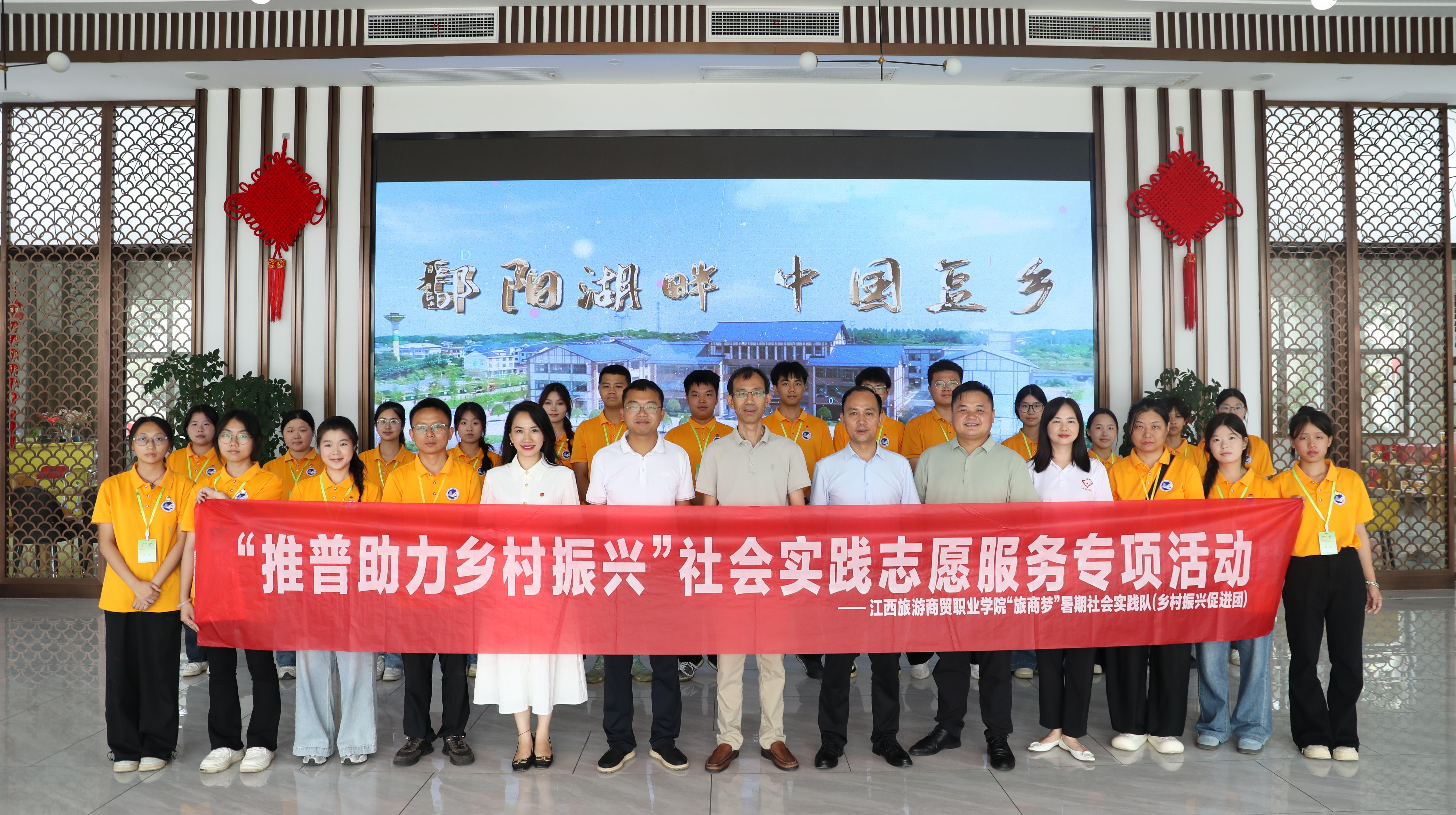 领导在湖口流芳豆香小镇青少年社会实践点合照.jpg