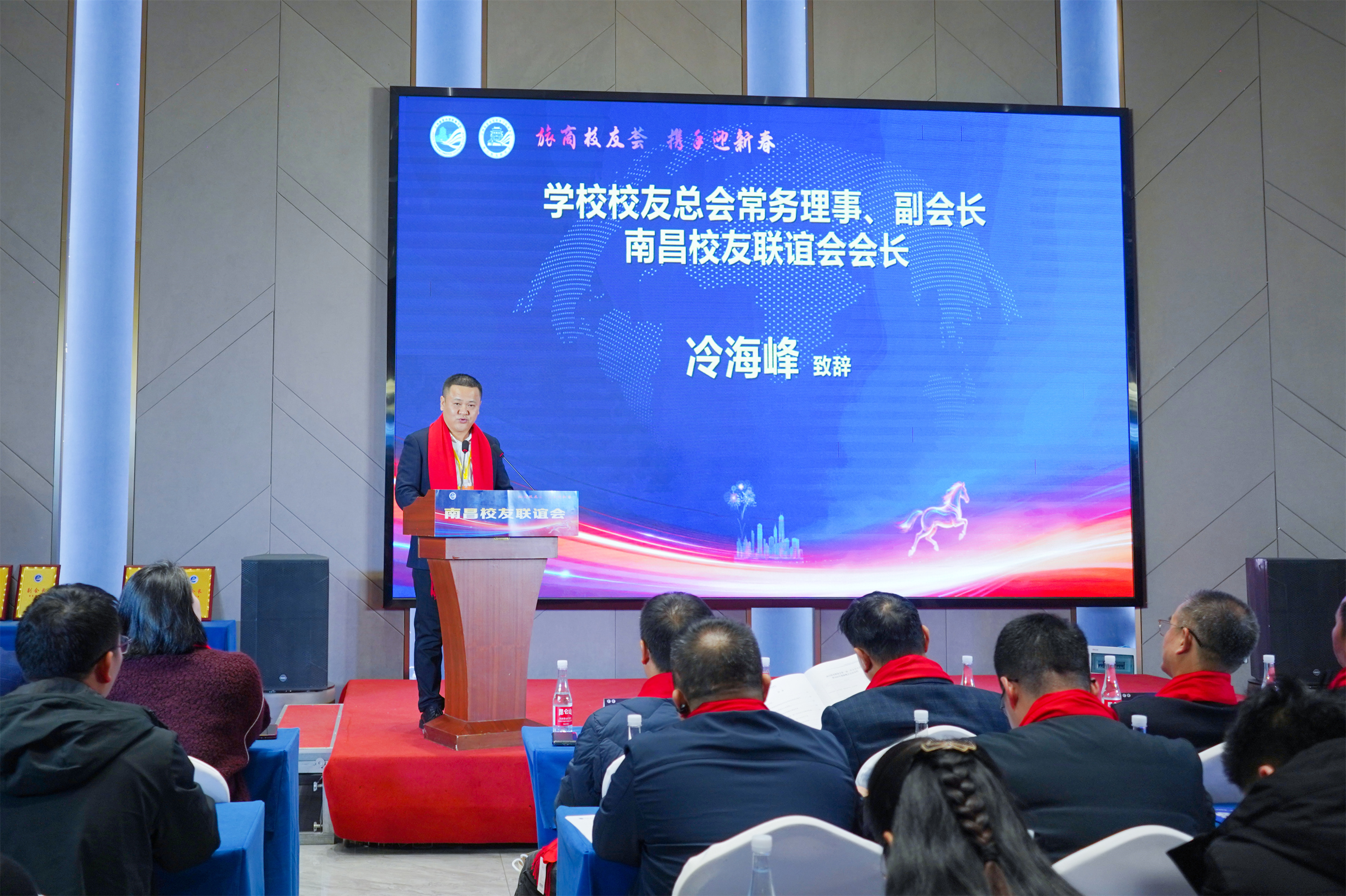 冷海峰致辞.jpg