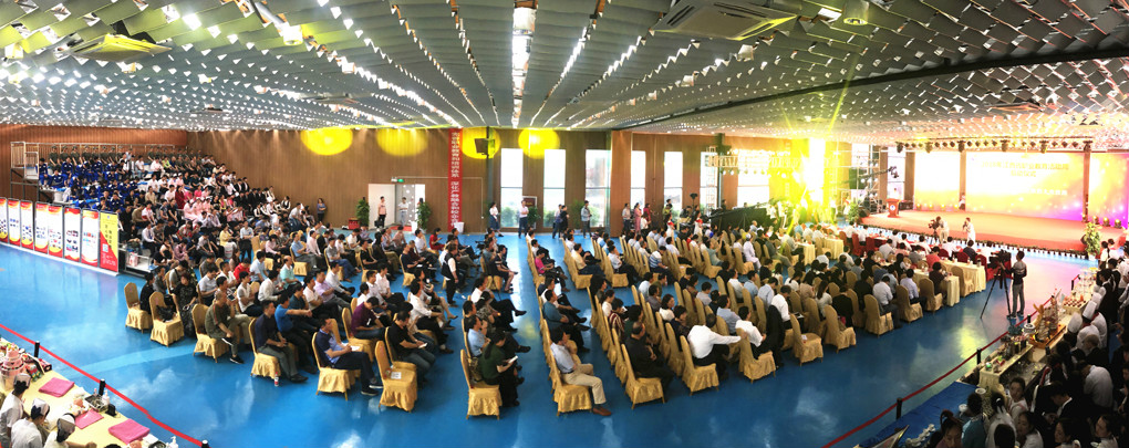 20180506152559637613402131.jpg 会场全景.jpg