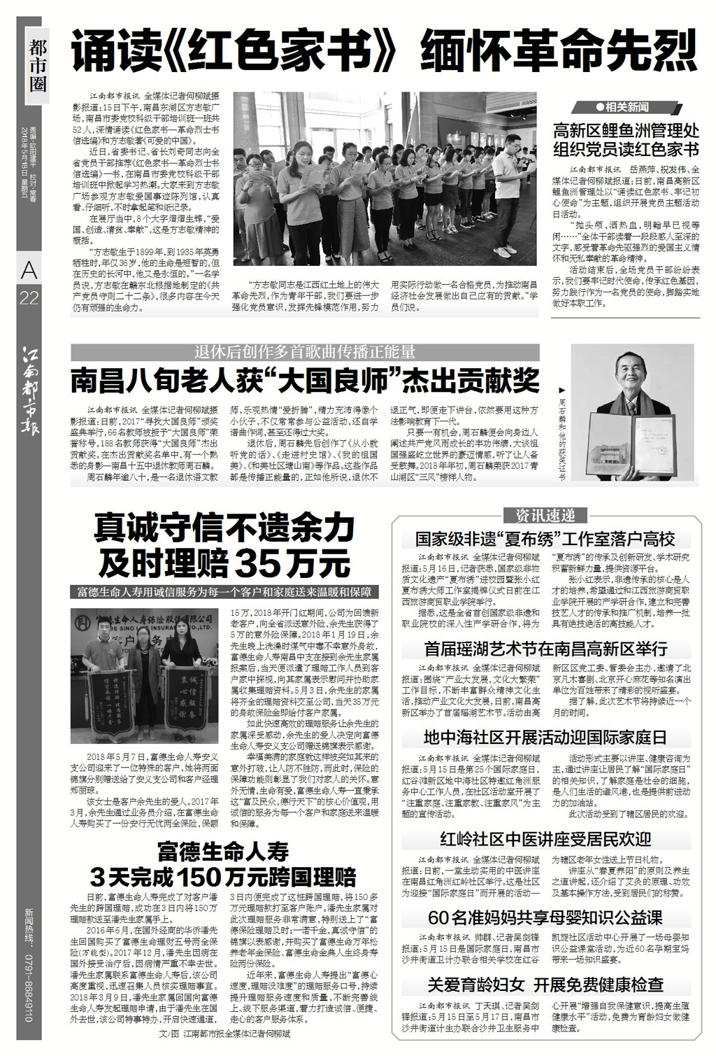 20180521152687298777307981.jpg mmexport1526872137070.jpg