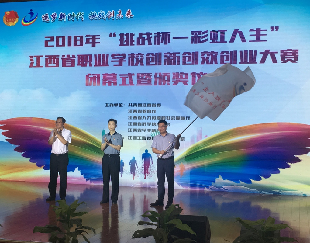 20180613152887692544009825.jpg f7ca5a93b72dff28314f3393a7a2e52f_副本.jpg