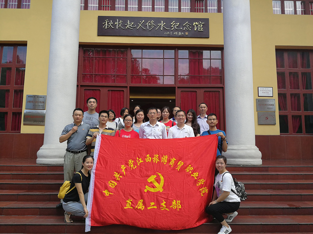 20180626153000498068900905.jpg 秋收起义纪念馆.jpg