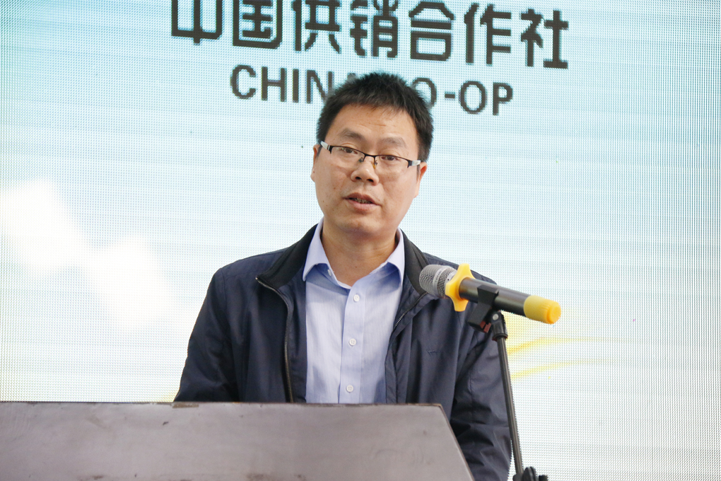 供销培训会 (3).jpg