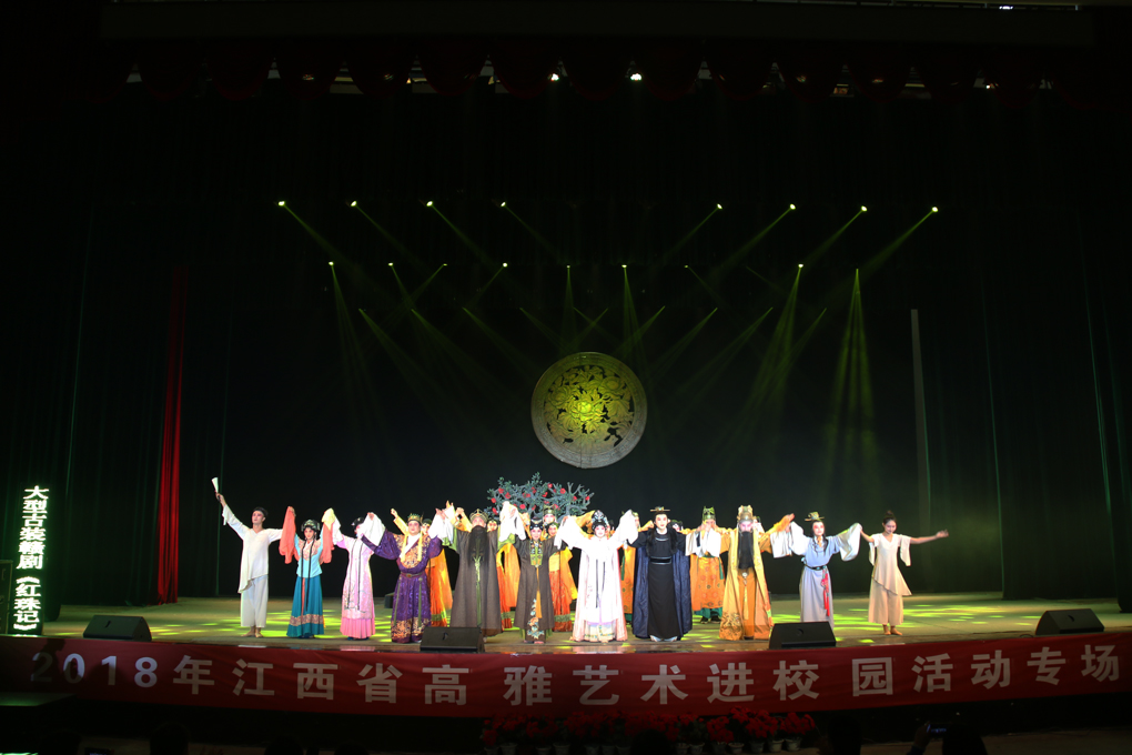 20181017153974411567305151.jpg 红珠记 (3).jpg