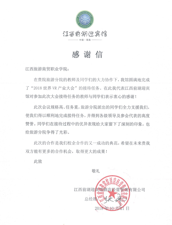 20181023154026118076406887.png QQ图片20181023100753.png