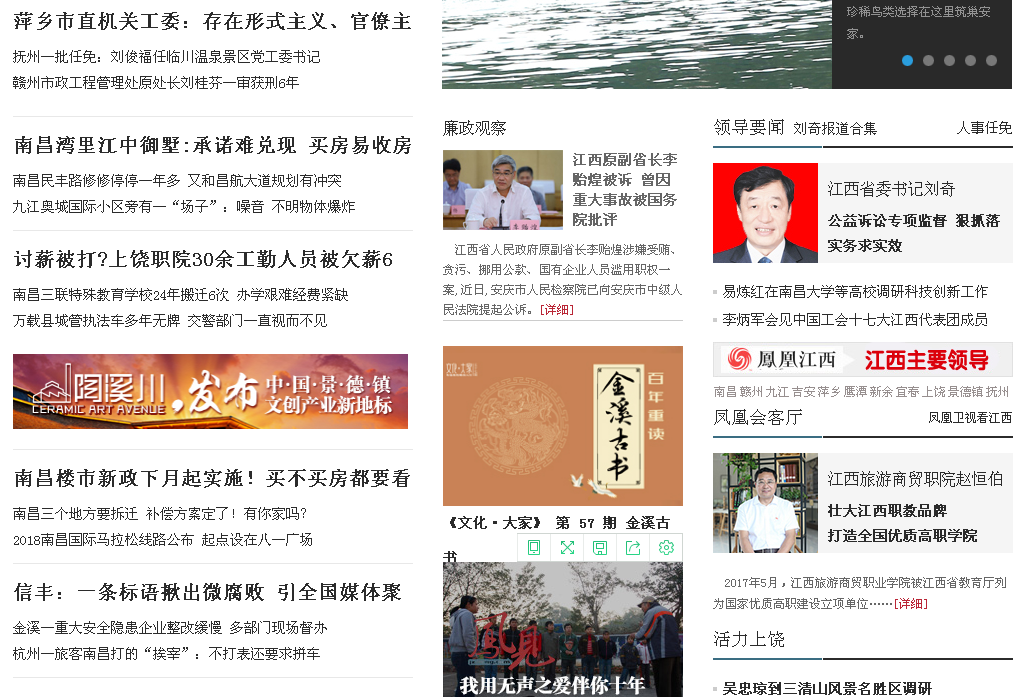 20181024154034885395402746.png QQ图片20181024095923.png