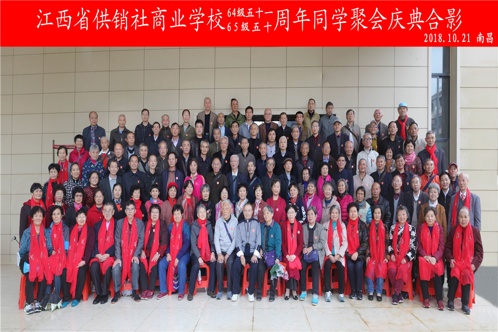 20181024154035155301906002.jpg 校友会 (15).jpg