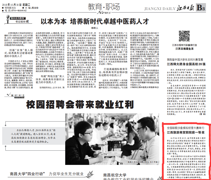 20181031154095203882600411.png QQ图片20181031094929.png