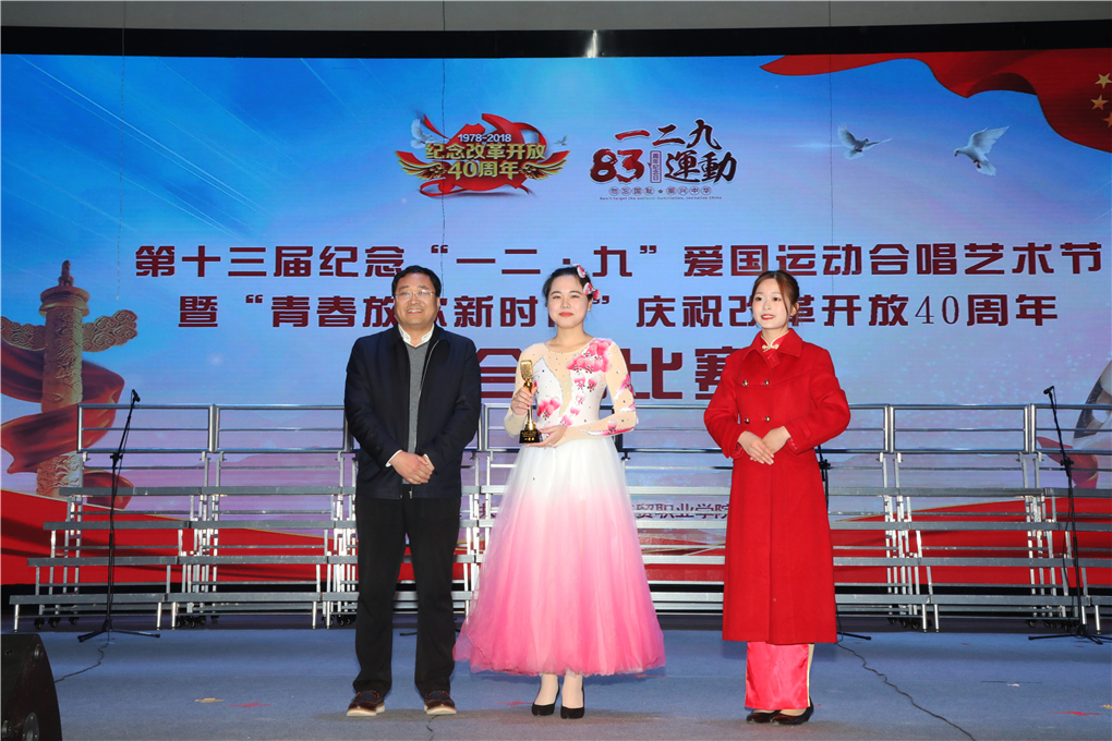 20181217154503577993202531.jpg 大合唱 (10).jpg