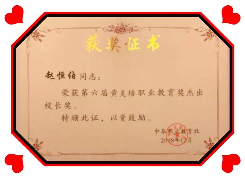 20190124154829619016604984.jpg 微信图片_20190123152754.jpg