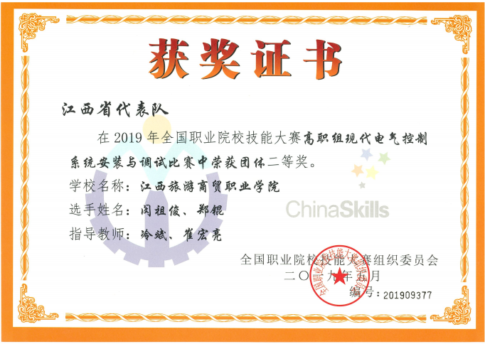 20190523155858056899906922.png ED14CBF8-8E33-49e2-918C-9D7407B50FD1.png