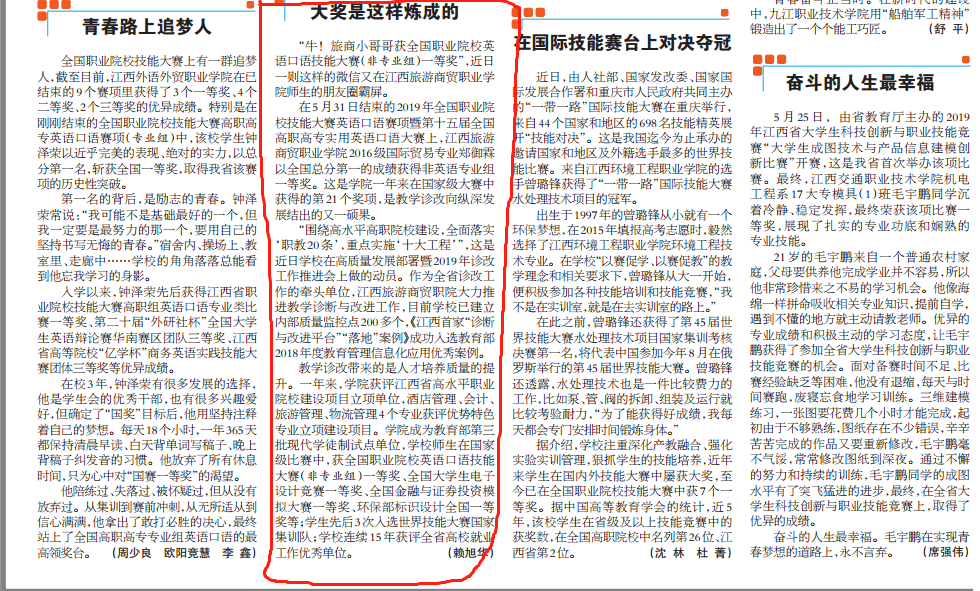 20190611156022190492100094.png 1560144997.png