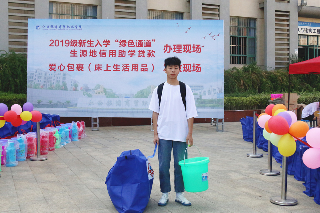 绿色通道 (1).jpg