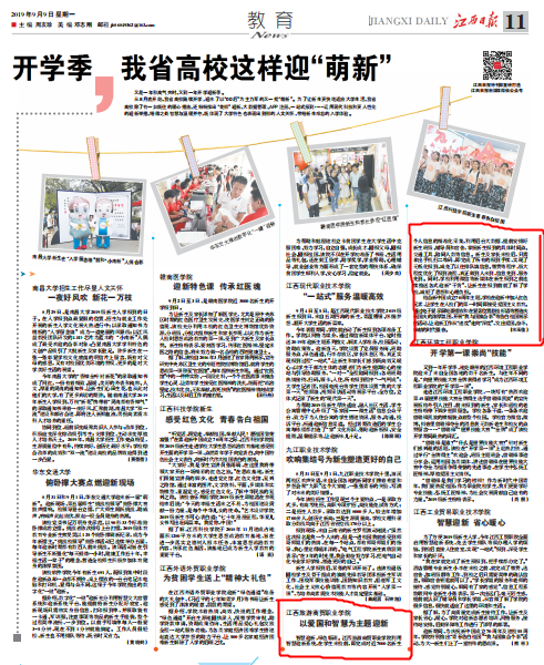 20190911156820162184806748.png 782EC371-A404-4f7c-88C8-D754BB1B2A2E.png