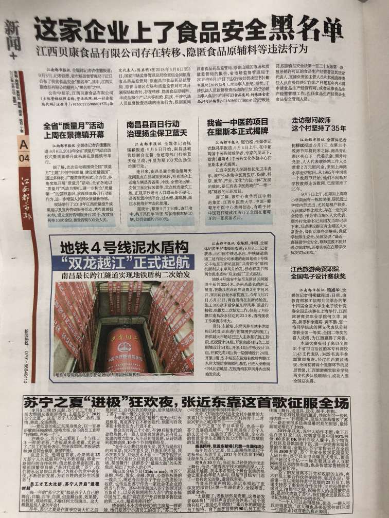 20190911156820163328503011.jpg mmexport1568198849918.jpg