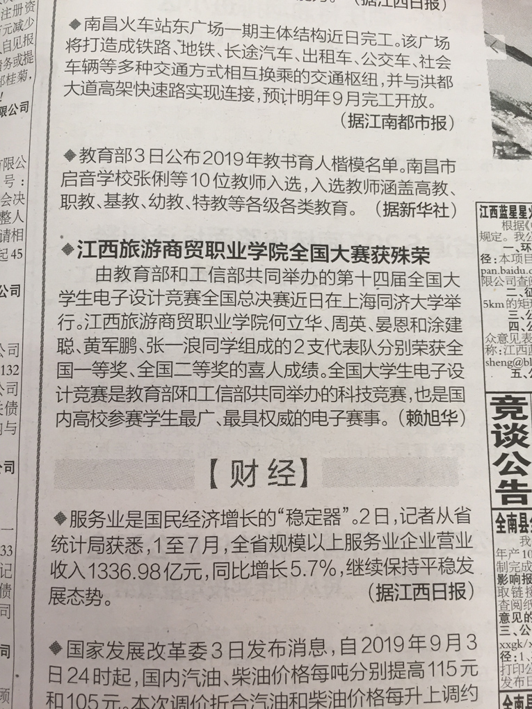 20190911156820164190805729.jpg 微信图片_20190906102633.jpg