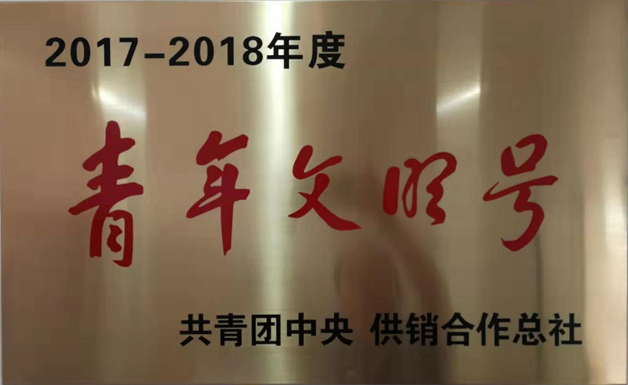 20190930156981328291001223.png 微信图片_20190929095848.png