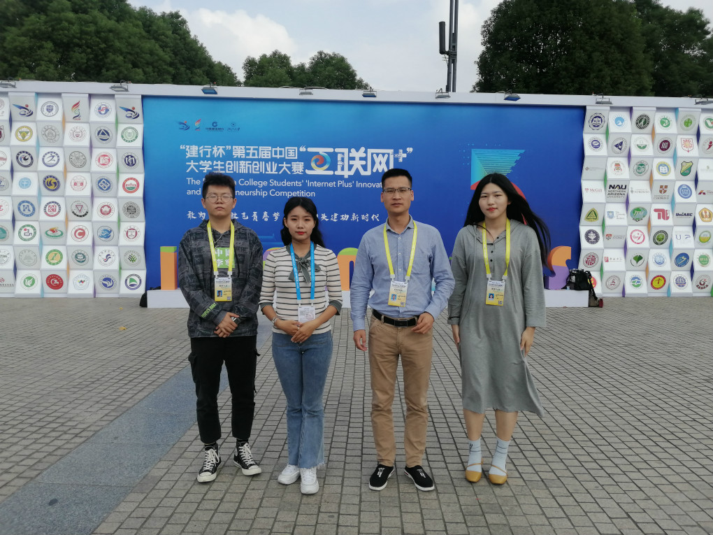 20191107157305732065305036.jpg 参赛师生国赛现场合影_meitu_3.jpg