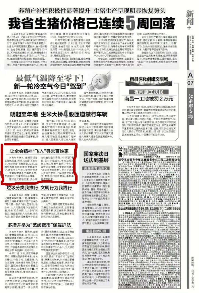 20191205157551689617409978.jpg 微信图片_20191205112906_副本.jpg