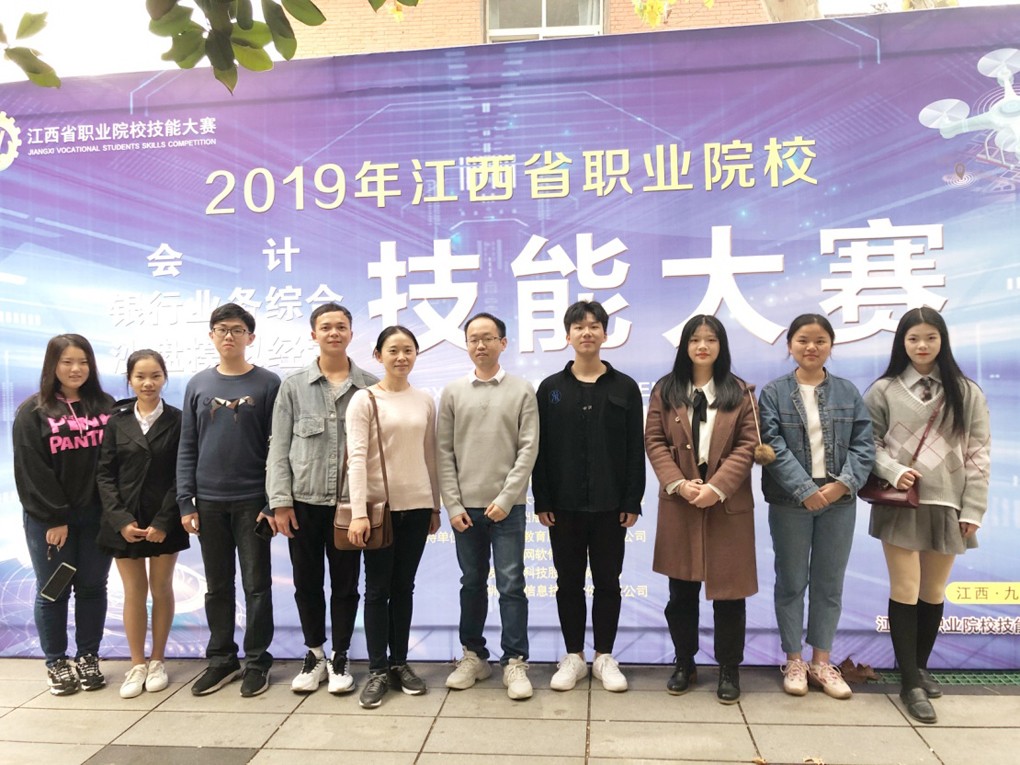 20191216157646392864902032.jpg 2019沙盘省赛.jpg