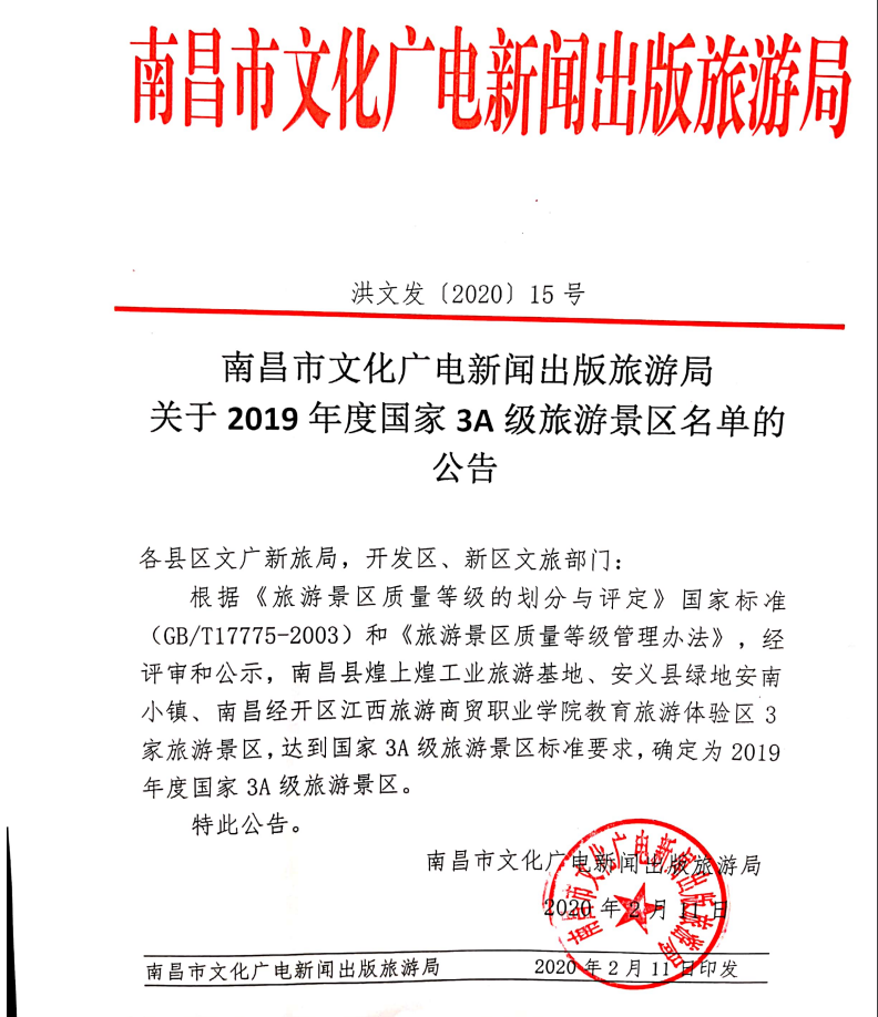 20200220158216716062701292.png 94BE9F96-2A4F-42e8-8922-5FCA92C7931A.png