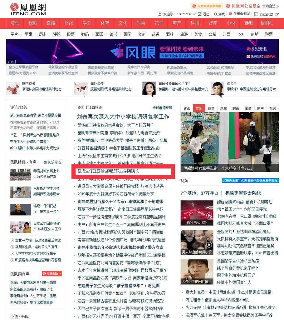 20200428158803773975404635.jpg 微信图片_20200428092616.jpg