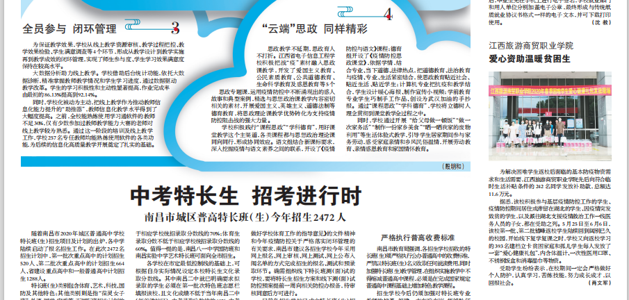 20200615159218540647404960.png 09C92470-D315-4839-8130-64EB30CD0604.png