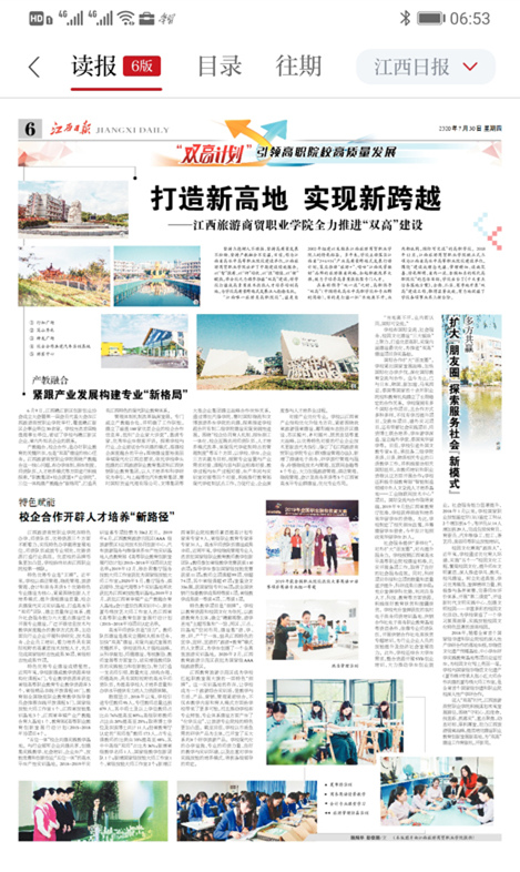 20200805159661726915506659.jpg 微信图片_20200805163632_副本.jpg