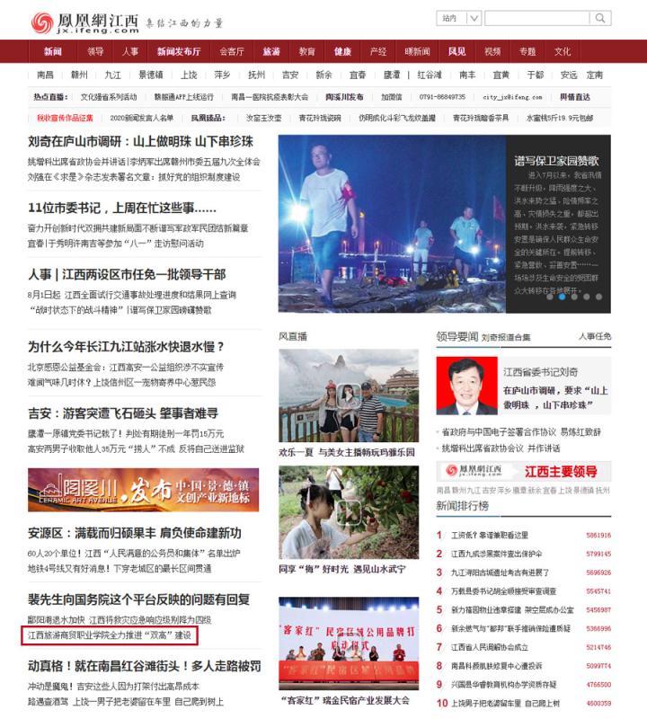 20200805159661728418606674.jpg 微信图片_20200805163504.jpg