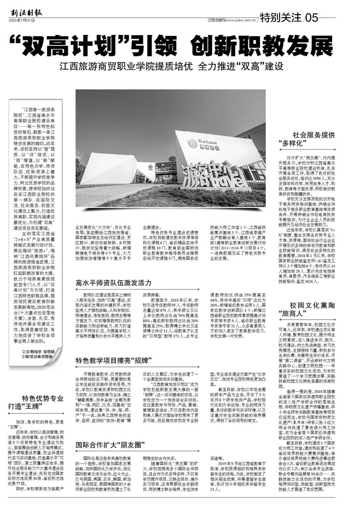 20200805159661730615002572.jpg 微信图片_20200805163329.jpg