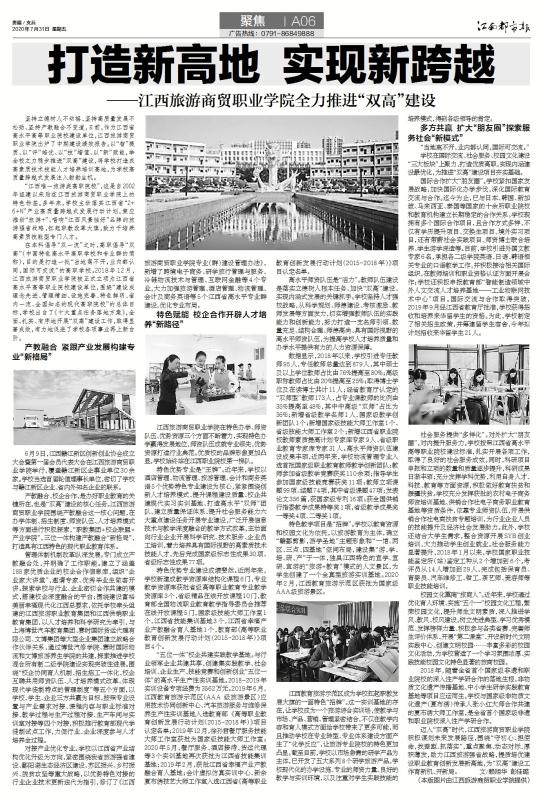 20200805159661732286707498.jpg 微信图片_20200805163340.jpg