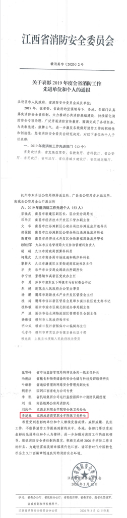 20200821159797998839405700.jpg IMG_6693.jpg