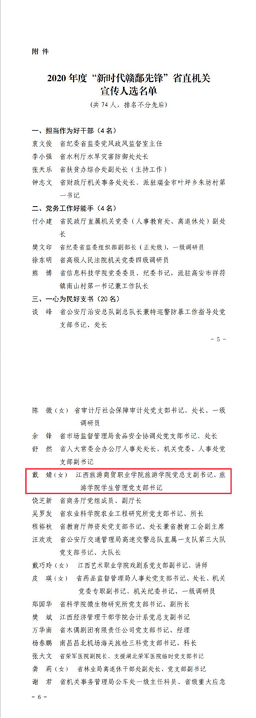 20200821159798017732307514.jpg IMG_6594.jpg