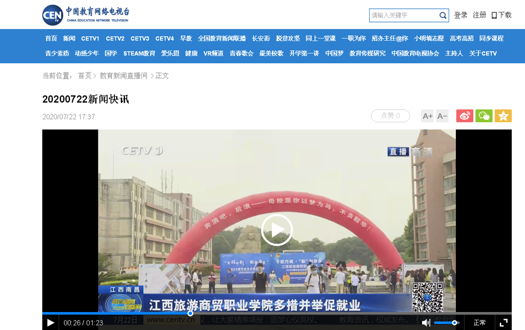 20200901159892526712207574.png 66E3B7FD-88CF-4dbd-919C-BFF71971E75E.png