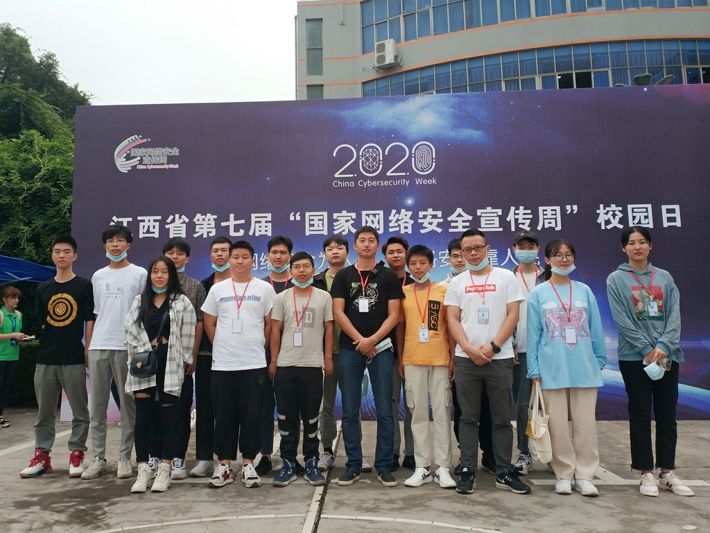 20200918160039325027104401.jpg 网络安全周 (5).jpg